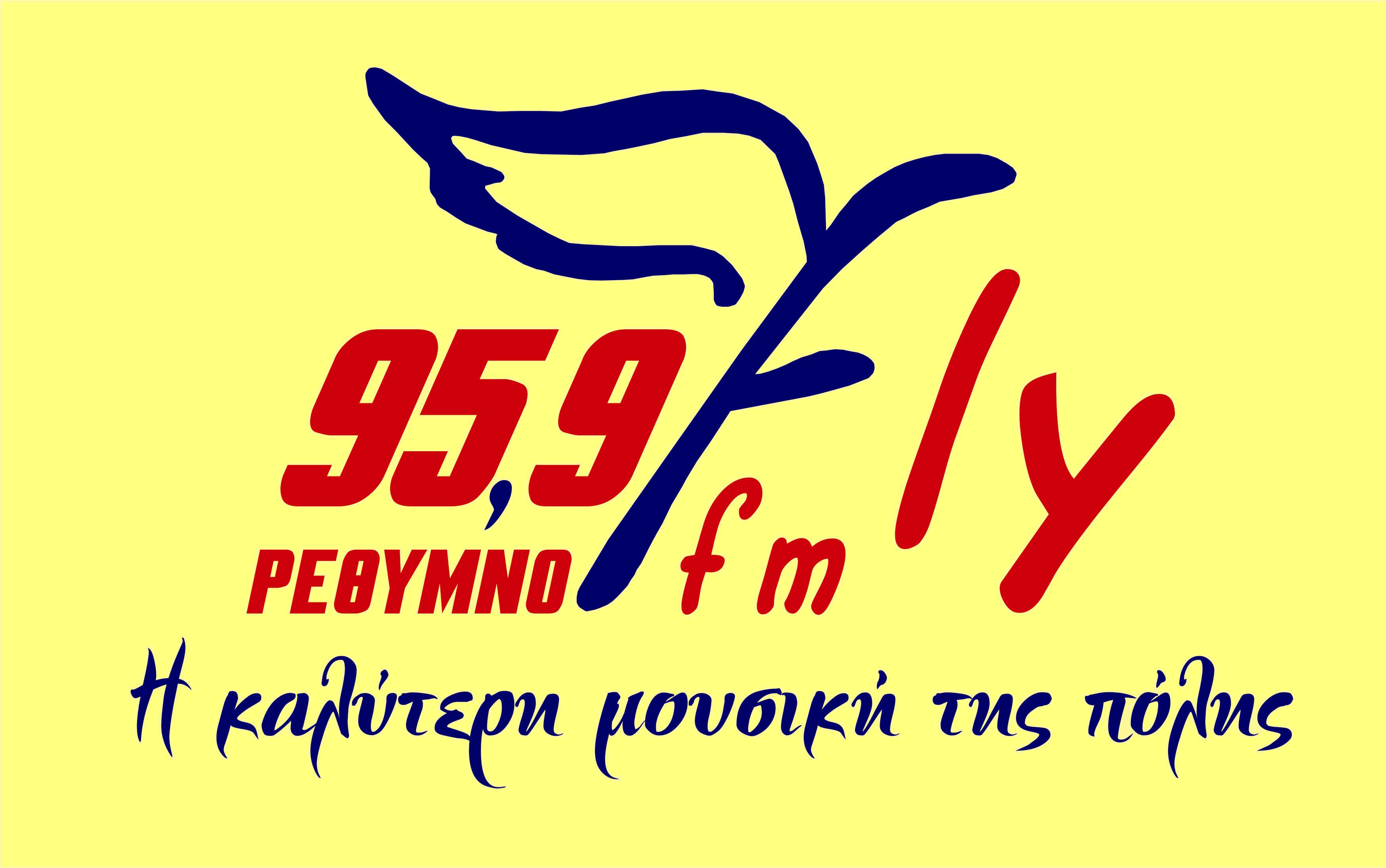 logo fly kitrino 2.jpg